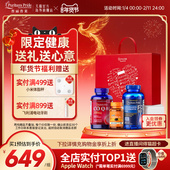 送礼选 叶黄素效期至26年9月 普丽普莱全家营养辅酶氨糖叶黄素