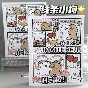 线条小狗可爱卡册A5加厚活页超硬壳四宫格绝美卡通追星相册卡册