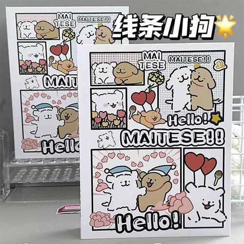 线条小狗可爱卡册A5加厚活页超硬壳四宫格绝美卡通追星相册卡册