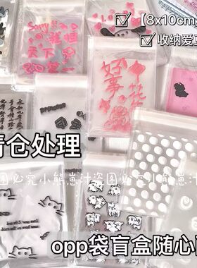 卡通可爱露比大容量垃圾袋