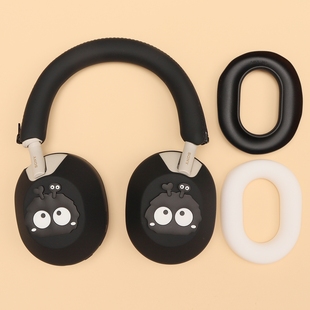 适用Sony/索尼WH-1000XM6头戴式蓝牙耳机保护套可爱情侣卡通WH-1000XM5/WH-1000XM4/3横头梁套耳罩耳帽替换壳