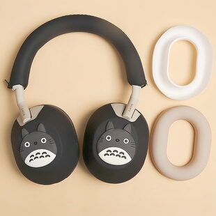 适用Sony/索尼WH-1000XM6头戴式蓝牙耳机保护套可爱情侣卡通WH-1000XM5/WH-1000XM4/3横头梁套耳罩耳帽替换壳
