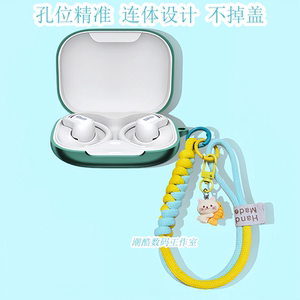 适用于Edifier/漫步者FitFree Turbo蓝牙耳机保护套情侣可爱卡通猫咪挂绳漫步者Comfo SE/Comfo CC一体式软壳