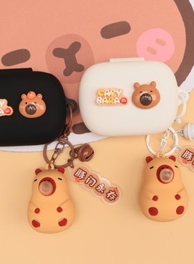 适用于BASEUS/倍思Eli 1i fit无线蓝牙耳机保护套可爱创意情侣卡通Eli 1i Fit/PM122一体式防摔硅胶软壳