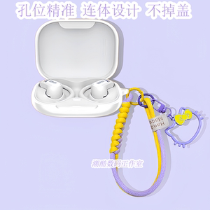 适用于Edifier/漫步者FitFree Turbo蓝牙耳机保护套情侣卡通猫咪挂绳漫步者Comfo SE/Comfo CC一体式硅胶软壳