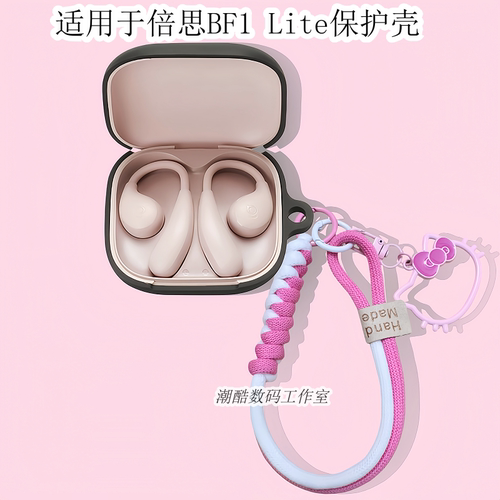 适用BASEUS/倍思BF1 Lite挂耳式蓝牙耳机保护套可爱情侣卡通小猫手机挂绳倍思Baseus Bass BF1一体式硅胶软壳