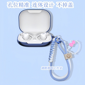 适用于Edifier/漫步者FitFree Turbo蓝牙耳机保护套卡通可爱猫咪挂绳漫步者Comfo SE/Comfo CC一体式硅胶软壳