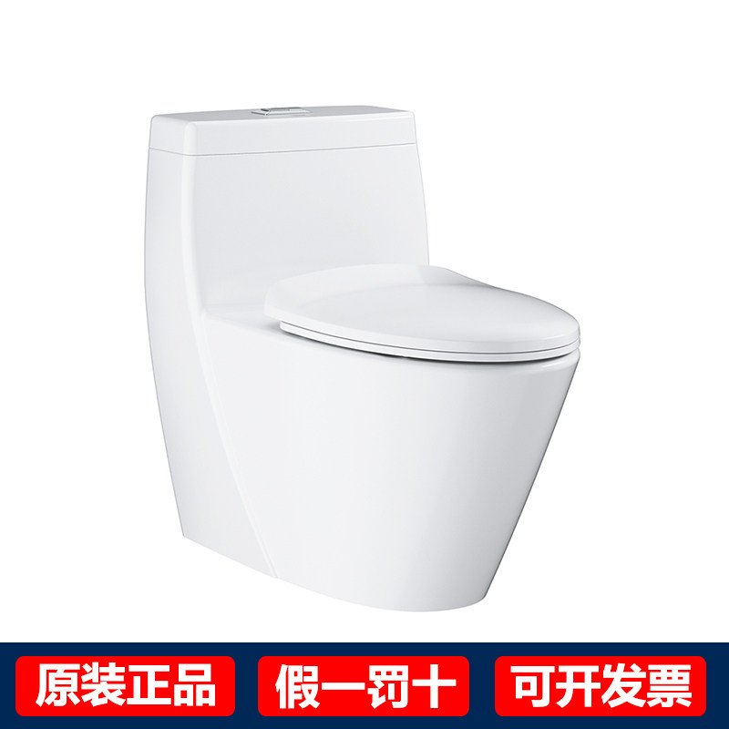 GROHE/高仪连体式马桶家用进口