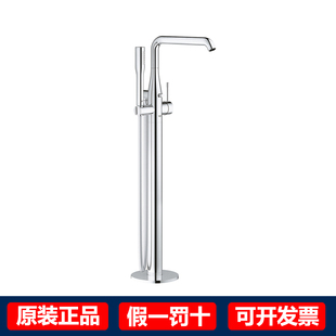 落地独立式 GROHE 进口家用暗装 德国高仪 浴缸水龙头冷热 23491001