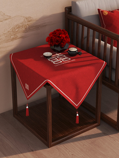 结婚边几桌布红色喜庆装饰布置盖布新婚婚房喜字小方巾床头柜台布
