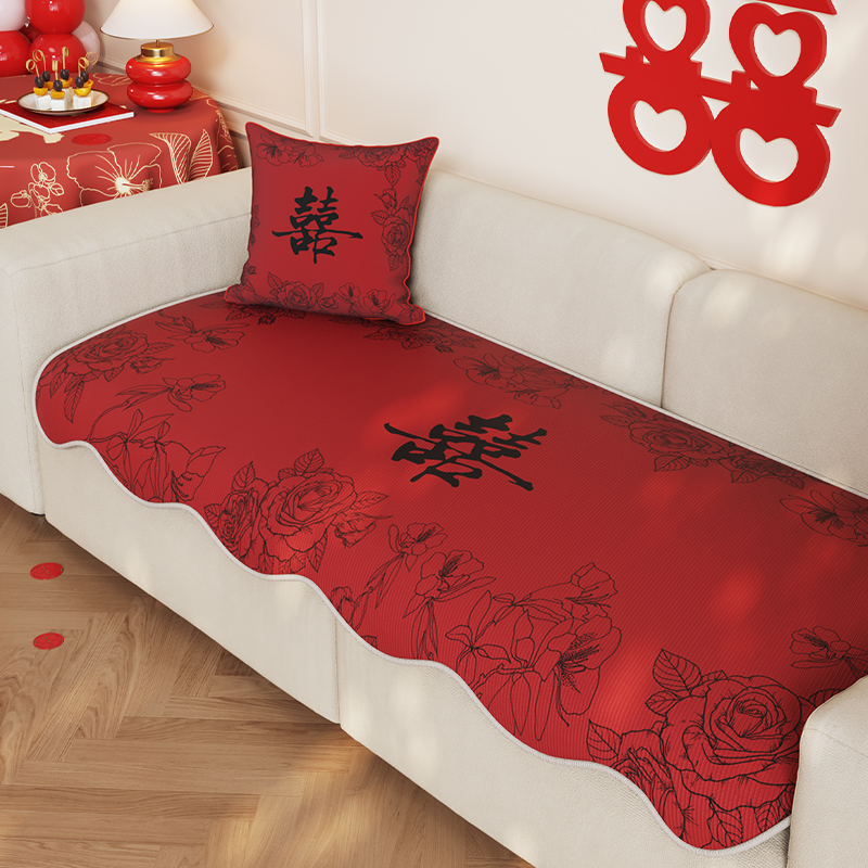 结婚沙发垫布红色喜庆冰丝喜字坐垫夏季2025新款客厅婚房装饰布置