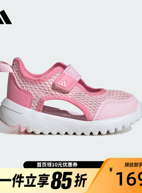Adidas阿迪达斯2025夏新款女婴童运动鞋凉鞋透气网眼一脚蹬IH8733
