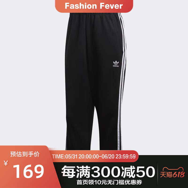 运动长裤Adidas阿迪达斯