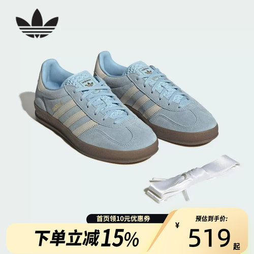 Adidas阿迪达斯三叶草T头鞋2025春女鞋GAZELLE德训鞋板鞋JI2717