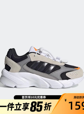 adidas/阿迪达斯儿童舒适休闲运动鞋IH0913