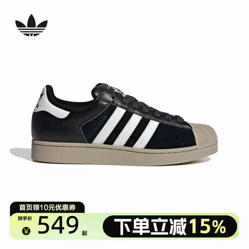 Adidas阿迪达斯三叶草男女鞋SUPERSTAR II贝壳头休闲鞋板鞋KJ9948