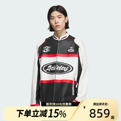 Adidas阿迪达斯男子情人节款机车摩托车防风仿皮衣夹克外套JM8031