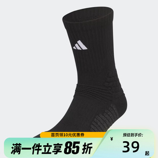 JJ2064 adidas阿迪达斯四季 正品 BBALL SOCKS男女篮球针织袜一双装