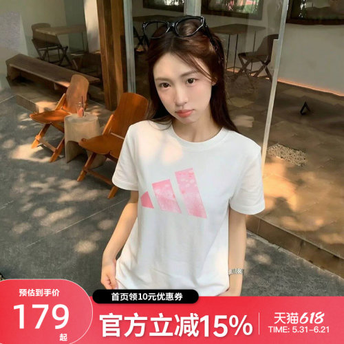 Adidas阿迪达斯女装2026夏季新款FAV TEE 运动休闲短袖T恤KS2867