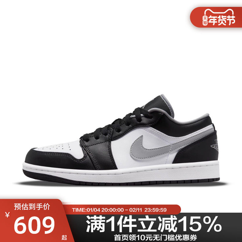 Nike耐克AJ1男子AIR JORDAN 1烟灰休闲复古运动篮球鞋553558-040,运动鞋new,板鞋,淘宝优惠券,粉丝福利购,淘宝优惠卷