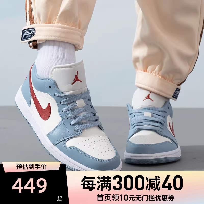 Nike耐克男女低帮休闲篮球鞋