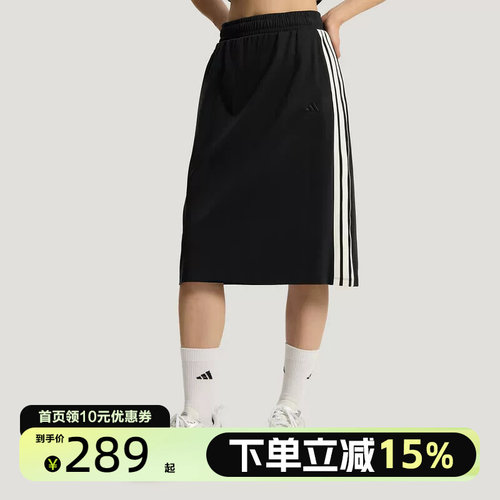 Adidas阿迪达斯2026夏新品女子凉感棉质运动休闲半身裙KS5348