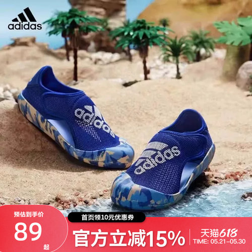 adidas阿迪达斯男婴童儿童包头魔术贴凉鞋沙滩鞋「小浮艇」H06435