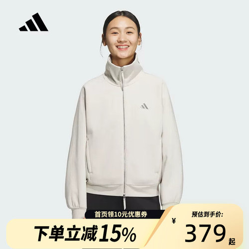 Adidas阿迪达斯女加绒加厚运动休闲夹克外套KC0047