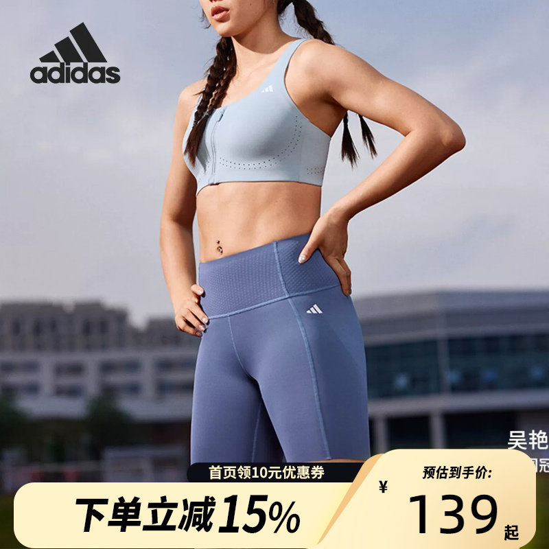 Adidas阿迪达斯吴艳妮同款速干紧身训练运动短裤JN3230