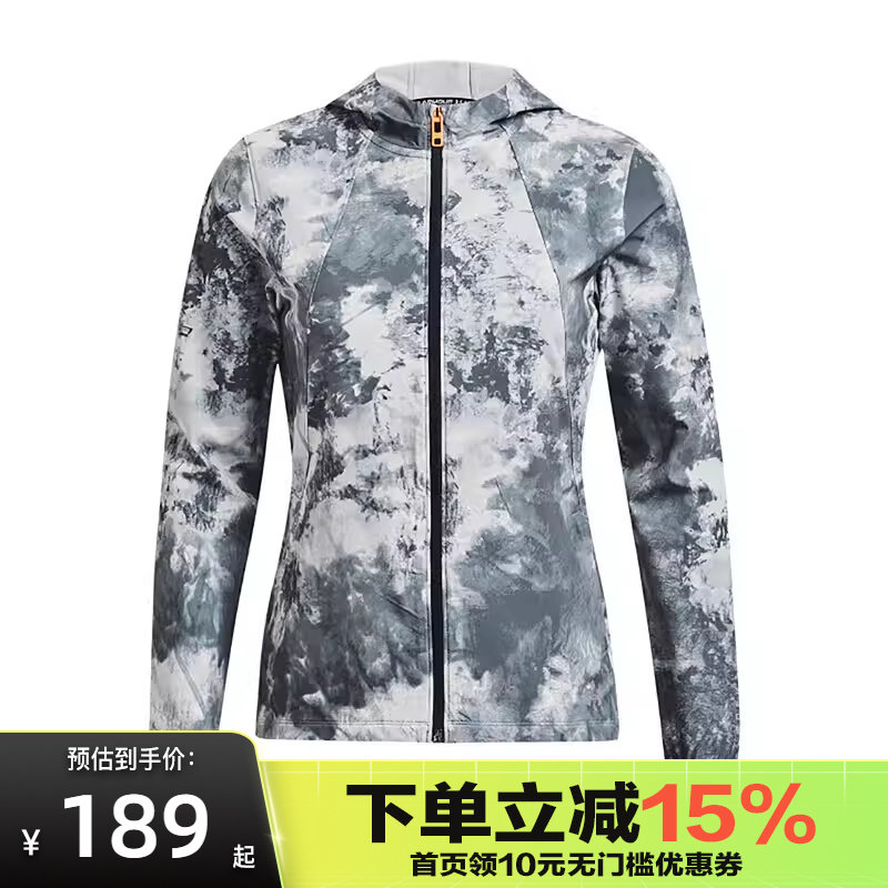 UA安德玛女子亮面迷彩训练运动休闲梭织夹克连帽外套1379016-465