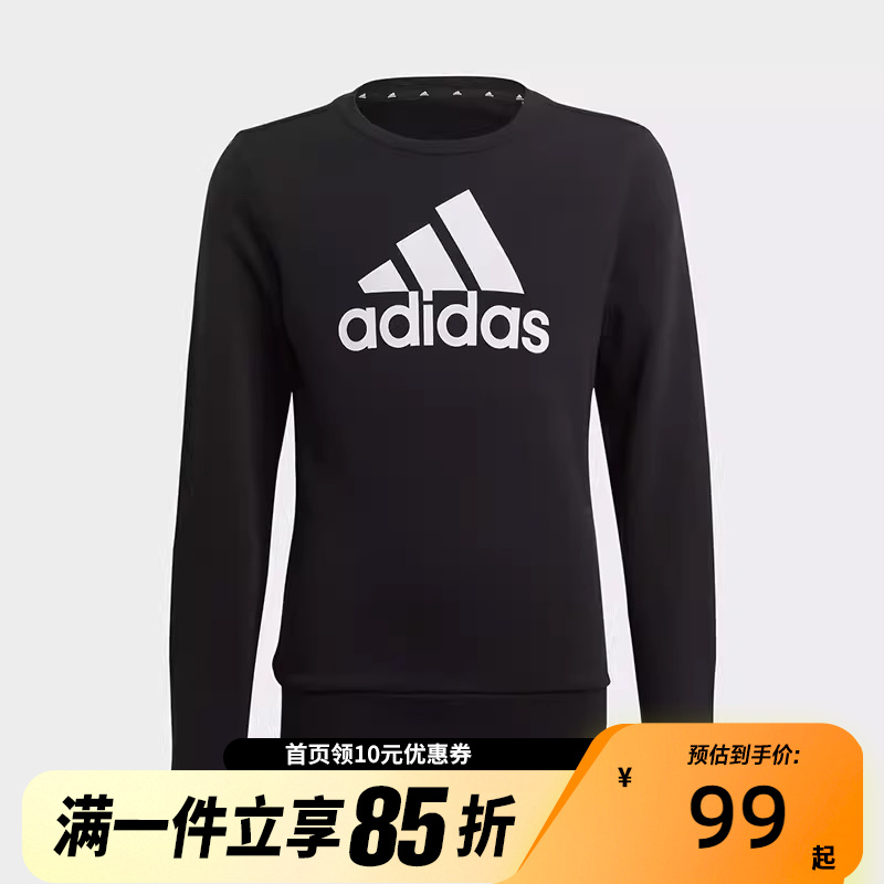 adidas/阿迪达斯运动休闲圆领