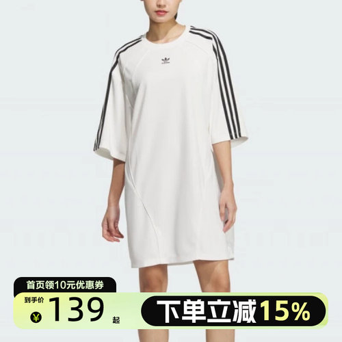 Adidas阿迪达斯正品三叶草女士宽松圆领休闲连衣裙JD5773