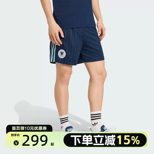 adidas/阿迪达斯DFB OG SHO针织短裤JZ9343