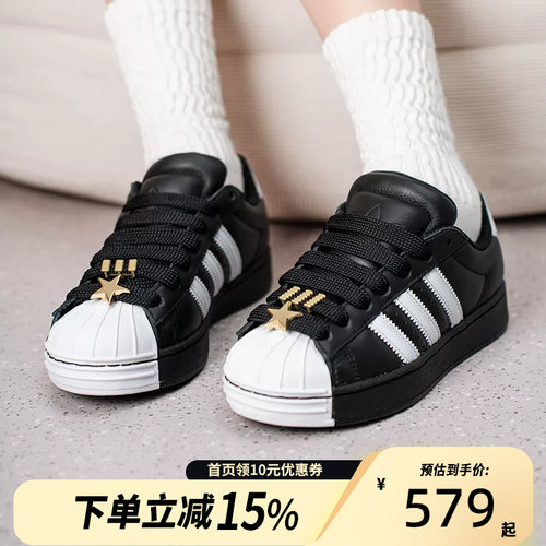 Adidas阿迪达斯三叶草贝壳头板鞋2026春女SUPERSTAR休闲鞋 JR7444