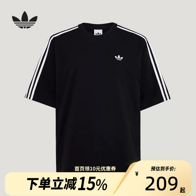 adidas阿迪达斯三叶草男纯棉运动短袖T恤26夏大号版型半袖