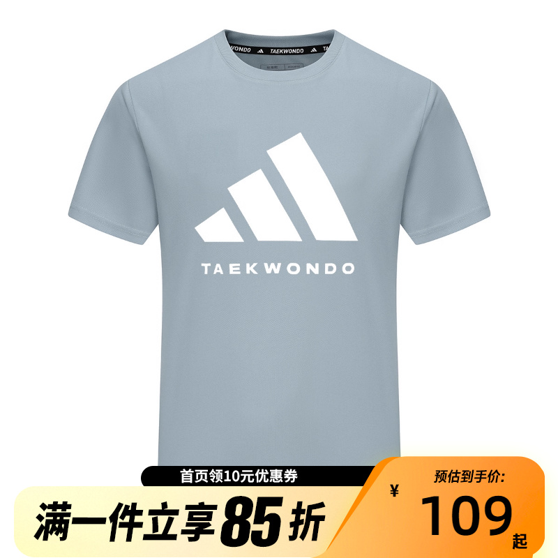 Adidas阿迪达斯武搏系列男夏季宽松休闲运动T恤adiCLTS24TKP-PBW
