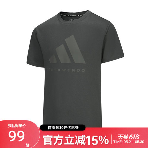 Adidas阿迪达斯武搏系列男夏季宽松休闲运动T恤adiCLTS24TKP-GFC