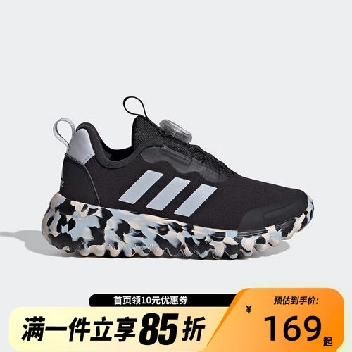 Adidas阿迪达斯儿童小波浪旋转按钮缓震运动休闲鞋跑步鞋IE3960