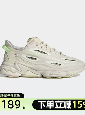 Adidas阿迪达斯正品三叶草OZWEEGO CELOX W男女经典运动鞋GZ7279
