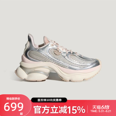 阿迪达斯（adidas）OZVENUZ W 浮蝶鞋经典厚底运动鞋KK4674