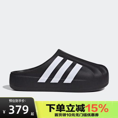 Adidas阿迪达斯三叶草穆勒鞋夏男女鞋贝壳头运动鞋沙滩拖鞋IG8277