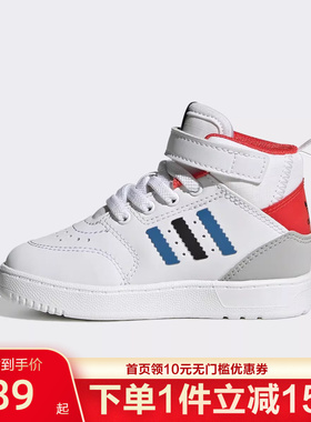 Adidas阿迪达斯儿童运动板鞋学步鞋运动户外篮球鞋H05619