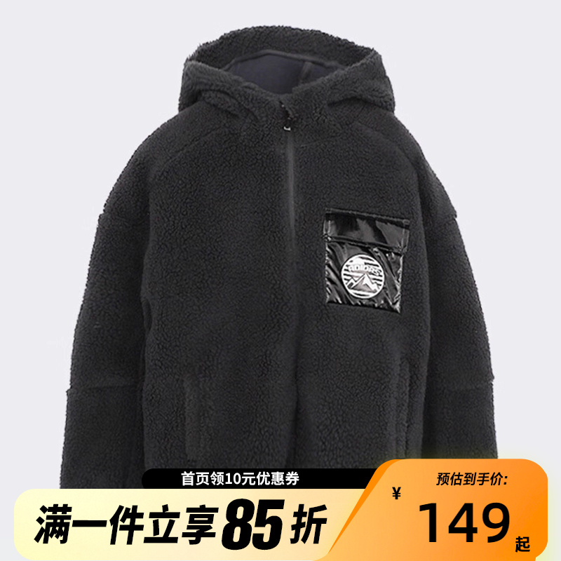 Adidas阿迪达斯外套秋冬儿童新款摇粒绒保暖拉链连帽夹克IN5235