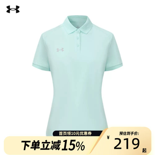 Under Armour/安德玛女子短袖T恤翻领短袖26500511-703