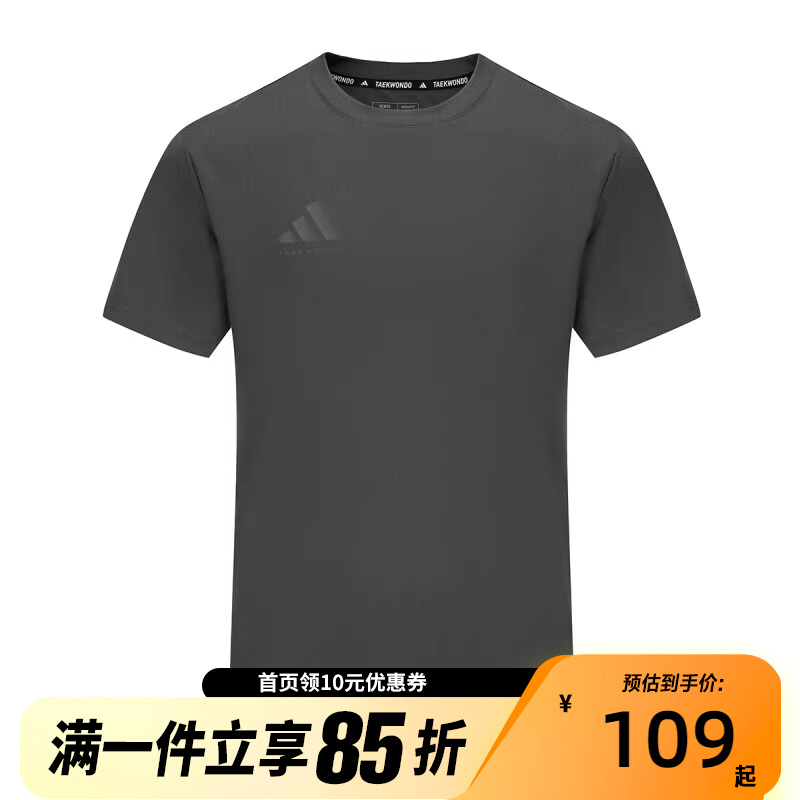 adidas/阿迪达斯简约透气圆领休闲运动短袖ADICLTS24CTKP-GFC