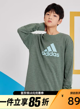 Adidas阿迪达斯正品男童新款透气运动休闲长袖圆领套头卫衣HN8478