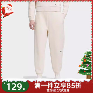 长裤 Adidas阿迪达斯运动裤 系带收口小脚裤 健身训练时尚 IP7054 女裤