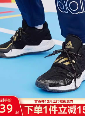 Adidas阿迪达斯大童魔术贴网眼运动训练舒适篮球鞋S29014