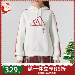 Adidas阿迪达斯女装 JZ1638 春秋蛇年限定中国结休闲连帽卫衣套头衫