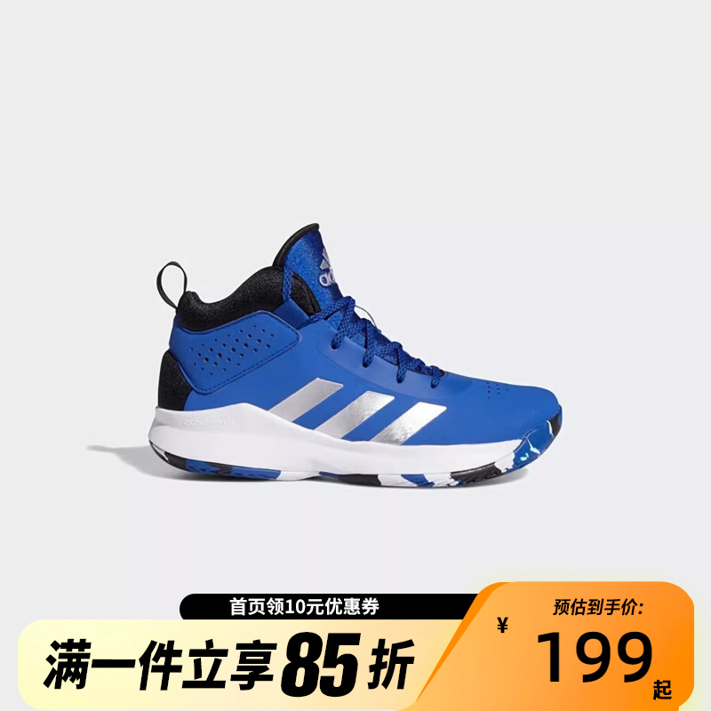 Adidas阿迪达斯男小童耐磨低帮儿童篮球鞋FZ1472